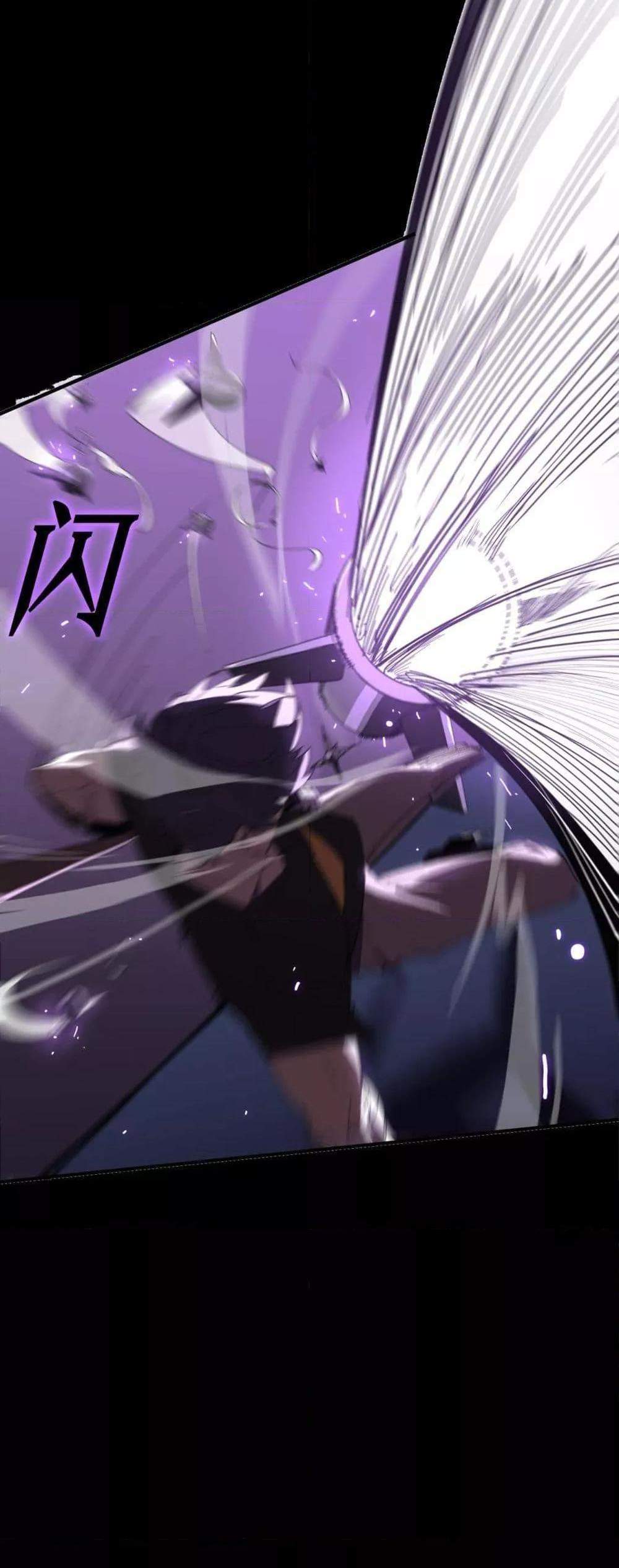 SSS level Saint Knight who transcends common sense อาชีพลับในตำนาน อัศวินศักดิ์สิทธิ์ ระดับ SSS แปลไทย
