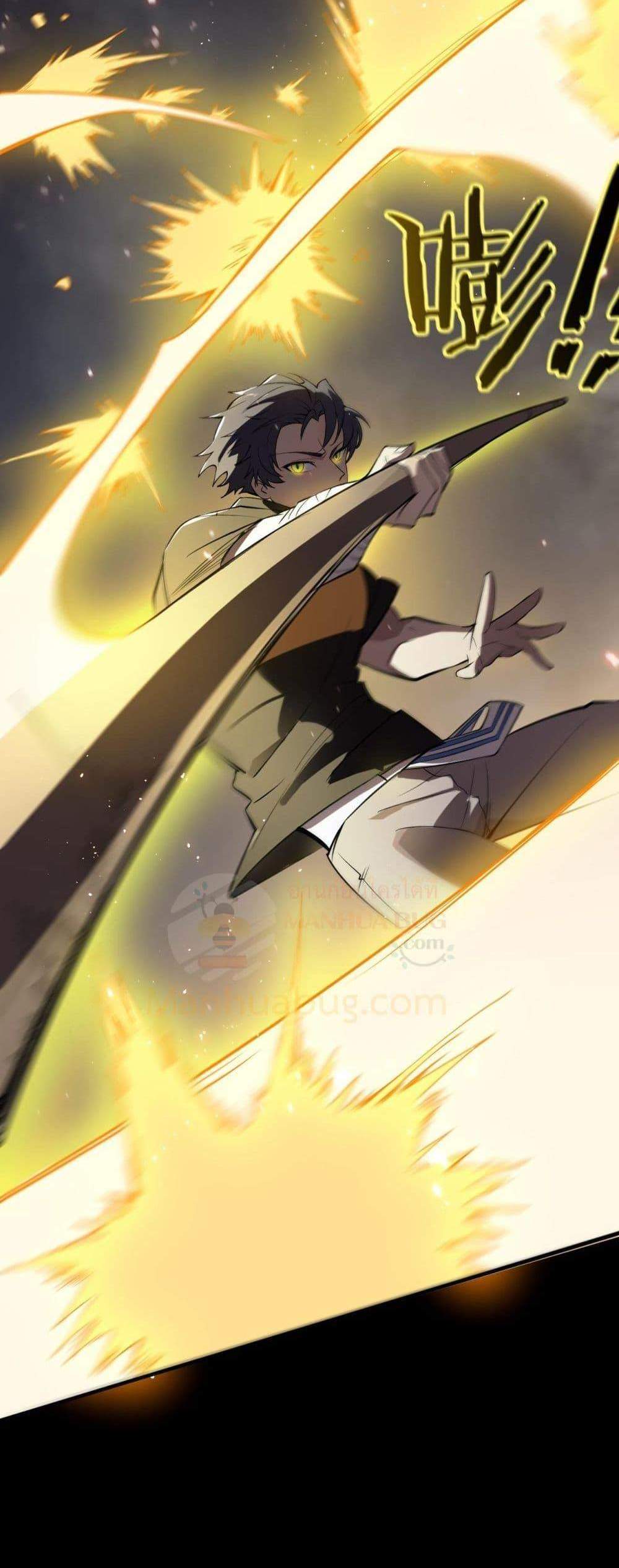 SSS level Saint Knight who transcends common sense อาชีพลับในตำนาน อัศวินศักดิ์สิทธิ์ ระดับ SSS แปลไทย