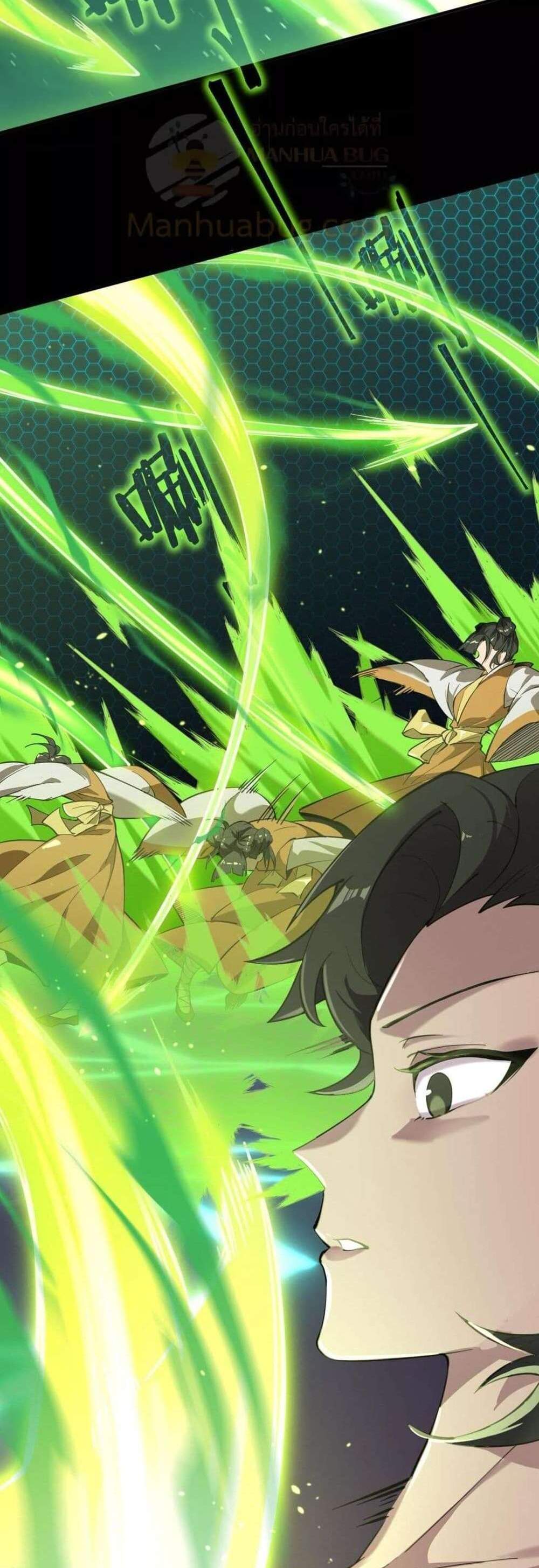 SSS level Saint Knight who transcends common sense อาชีพลับในตำนาน อัศวินศักดิ์สิทธิ์ ระดับ SSS แปลไทย
