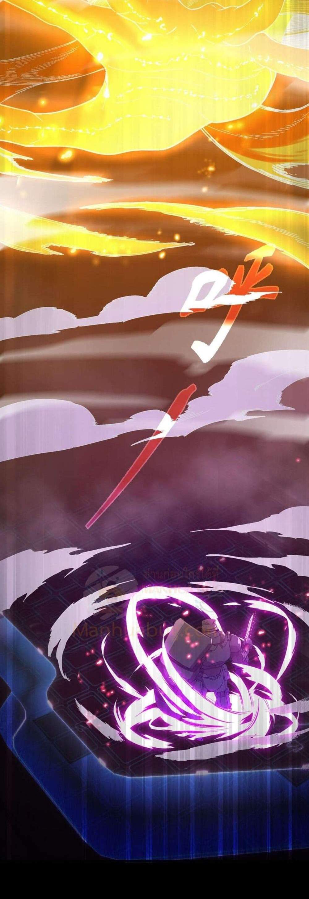 SSS level Saint Knight who transcends common sense อาชีพลับในตำนาน อัศวินศักดิ์สิทธิ์ ระดับ SSS แปลไทย