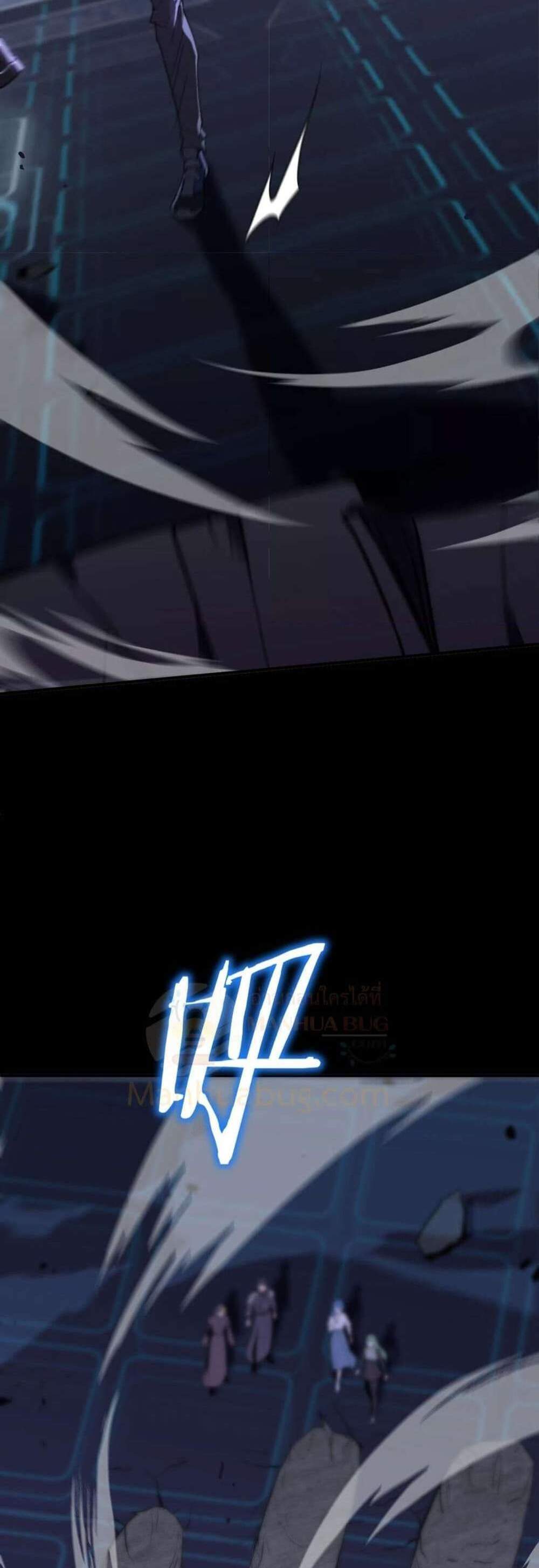 SSS level Saint Knight who transcends common sense อาชีพลับในตำนาน อัศวินศักดิ์สิทธิ์ ระดับ SSS แปลไทย