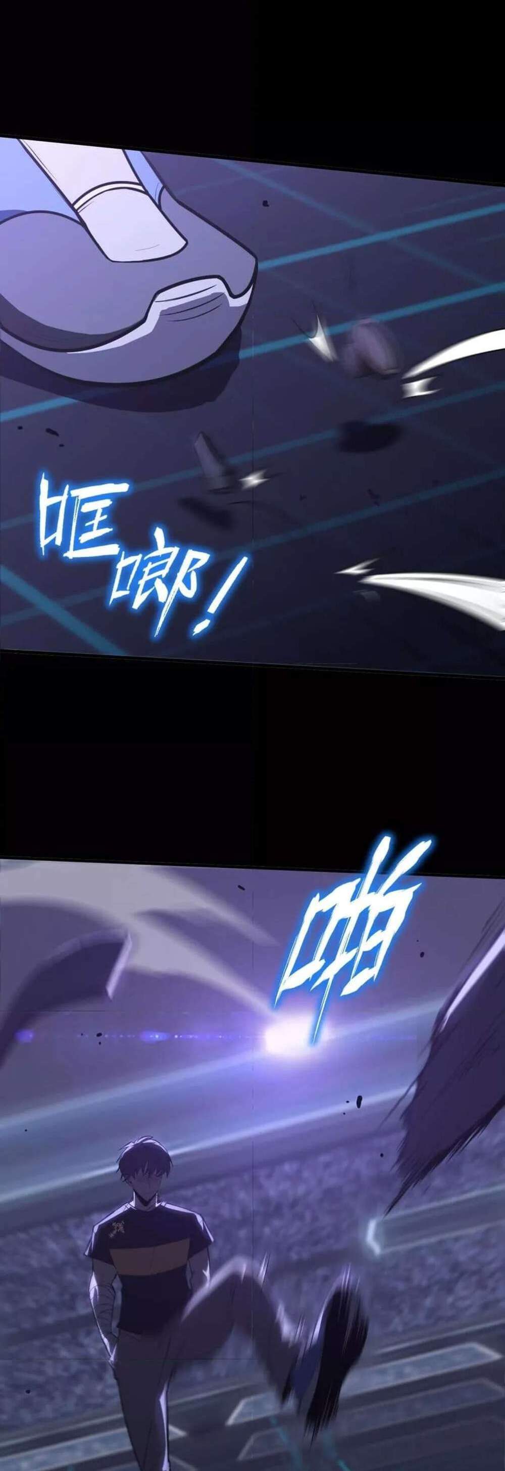 SSS level Saint Knight who transcends common sense อาชีพลับในตำนาน อัศวินศักดิ์สิทธิ์ ระดับ SSS แปลไทย
