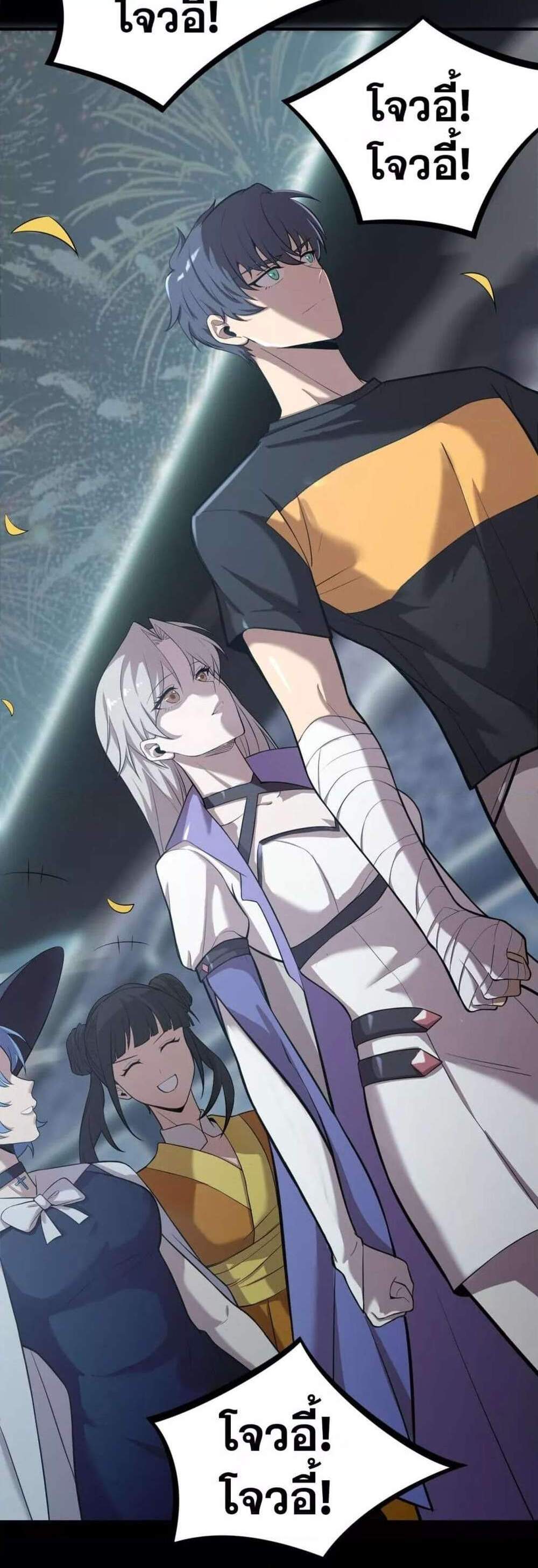 SSS level Saint Knight who transcends common sense อาชีพลับในตำนาน อัศวินศักดิ์สิทธิ์ ระดับ SSS แปลไทย