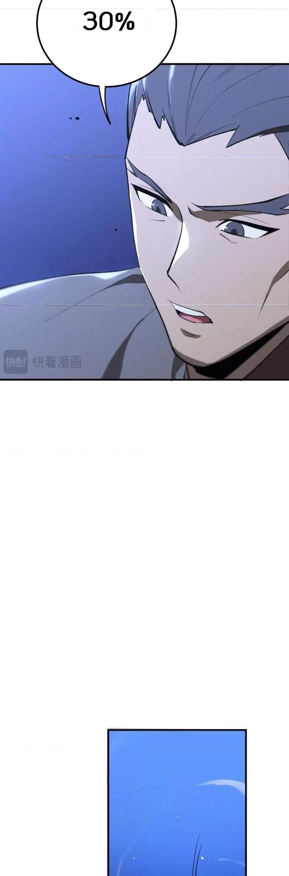 SSS level Saint Knight who transcends common sense อาชีพลับในตำนาน อัศวินศักดิ์สิทธิ์ ระดับ SSS แปลไทย