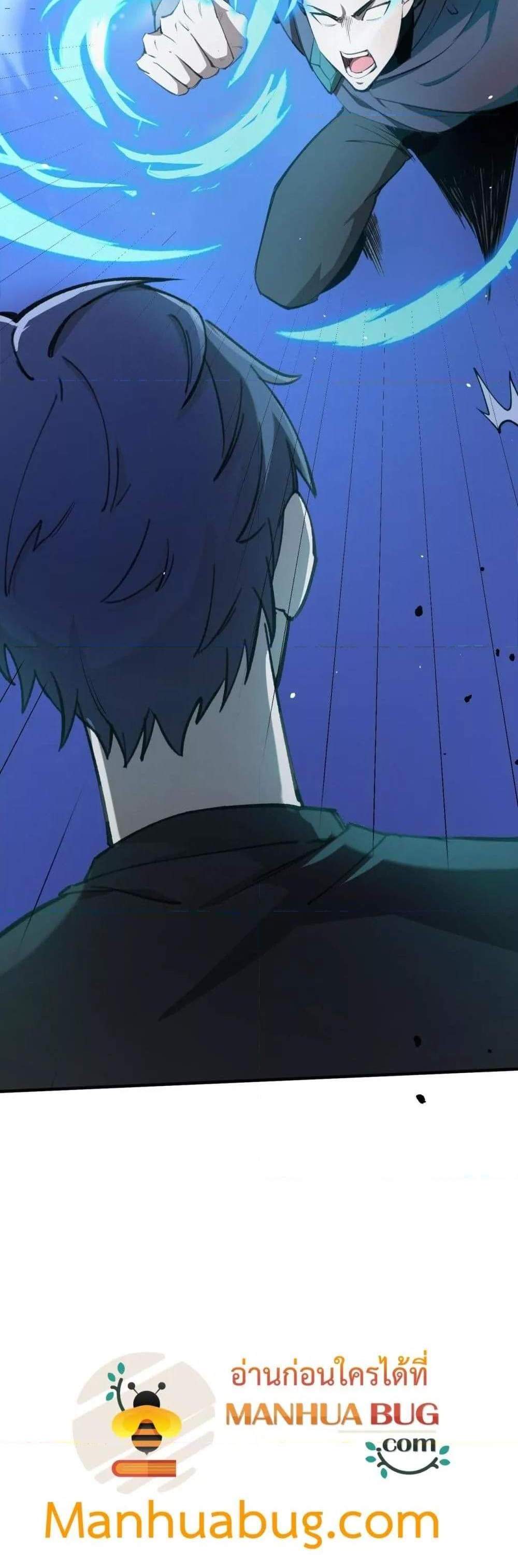 SSS level Saint Knight who transcends common sense อาชีพลับในตำนาน อัศวินศักดิ์สิทธิ์ ระดับ SSS แปลไทย