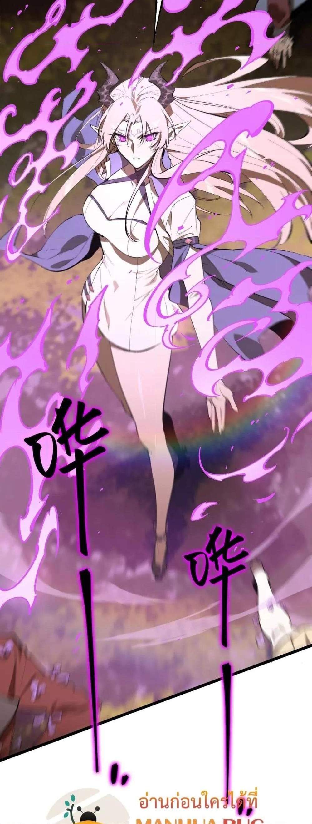 SSS level Saint Knight who transcends common sense อาชีพลับในตำนาน อัศวินศักดิ์สิทธิ์ ระดับ SSS แปลไทย