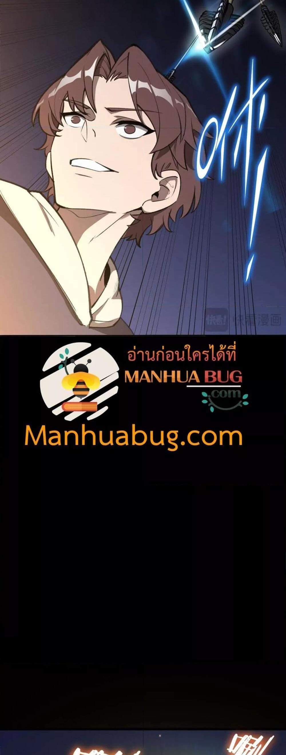 SSS level Saint Knight who transcends common sense อาชีพลับในตำนาน อัศวินศักดิ์สิทธิ์ ระดับ SSS แปลไทย