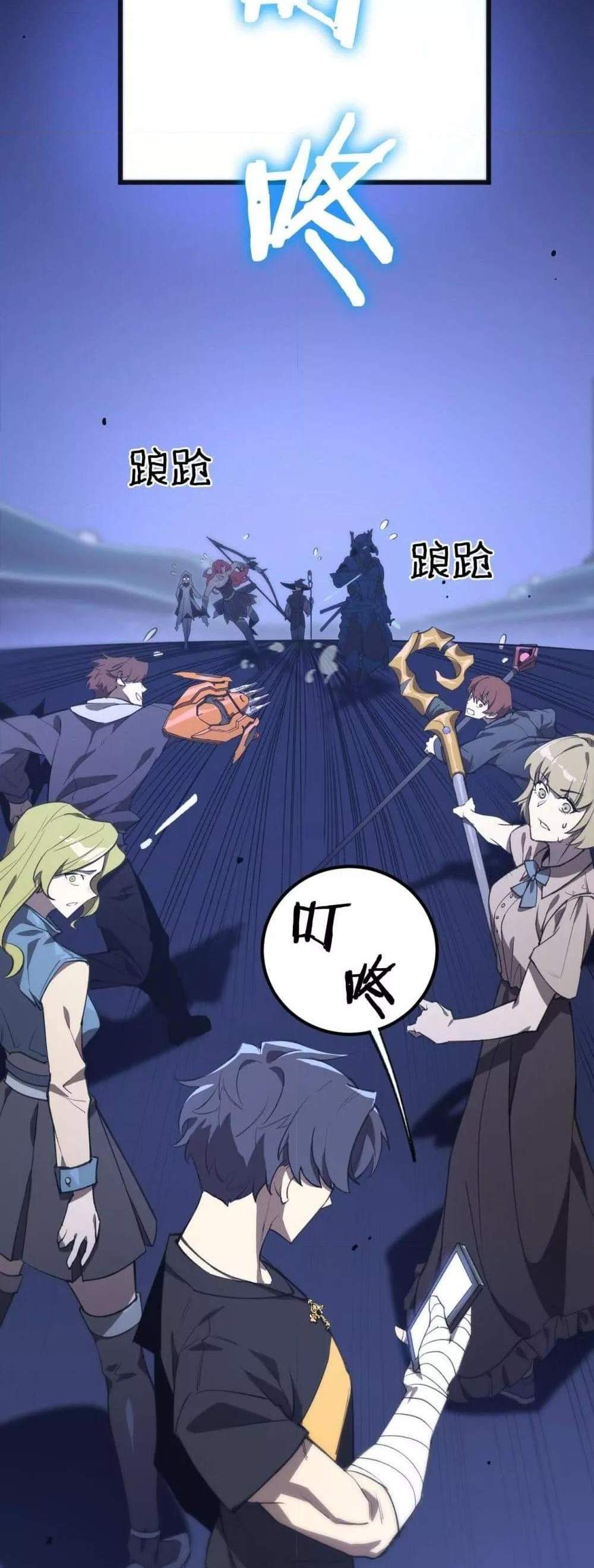 SSS level Saint Knight who transcends common sense อาชีพลับในตำนาน อัศวินศักดิ์สิทธิ์ ระดับ SSS แปลไทย