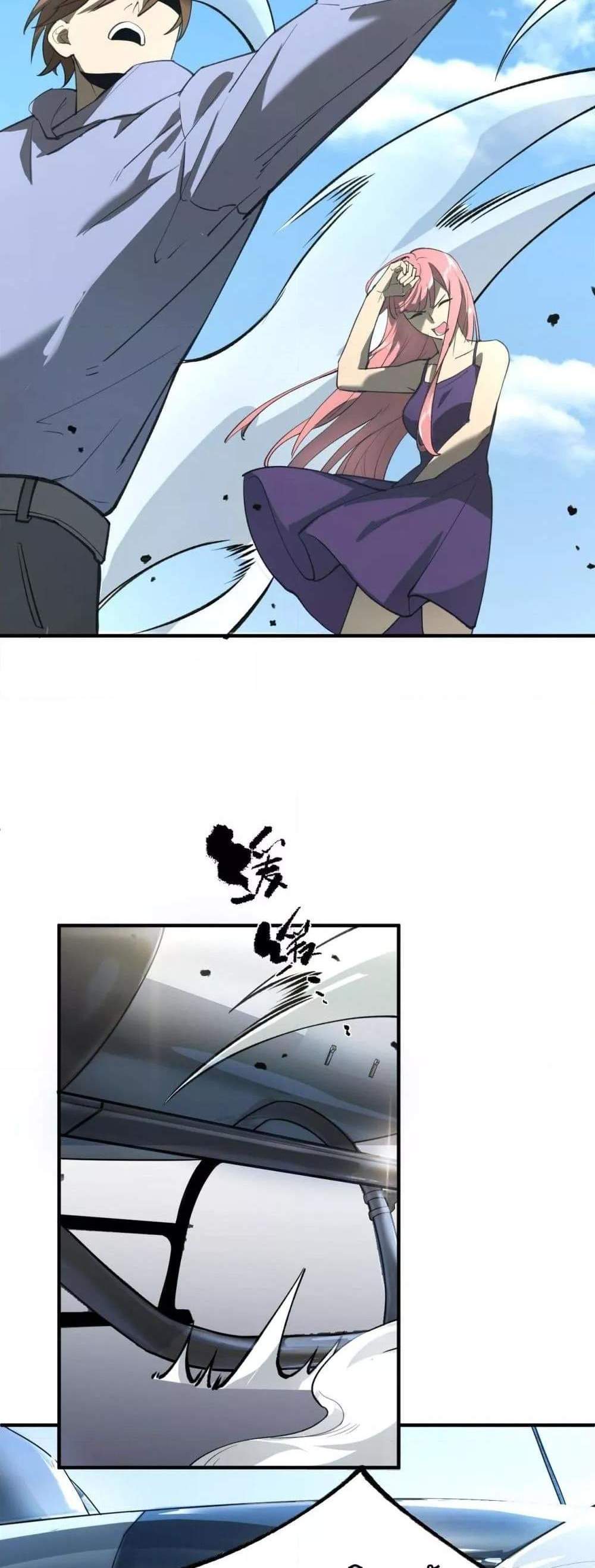 SSS level Saint Knight who transcends common sense อาชีพลับในตำนาน อัศวินศักดิ์สิทธิ์ ระดับ SSS แปลไทย