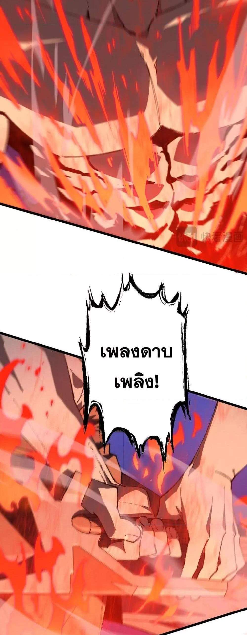 SSS level Saint Knight who transcends common sense อาชีพลับในตำนาน อัศวินศักดิ์สิทธิ์ ระดับ SSS แปลไทย