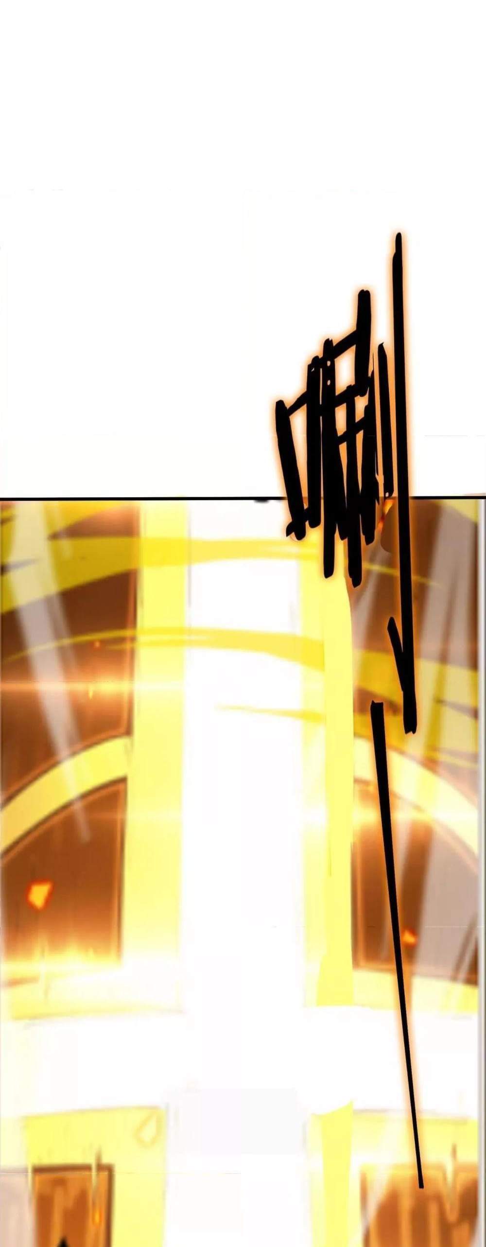 SSS level Saint Knight who transcends common sense อาชีพลับในตำนาน อัศวินศักดิ์สิทธิ์ ระดับ SSS แปลไทย