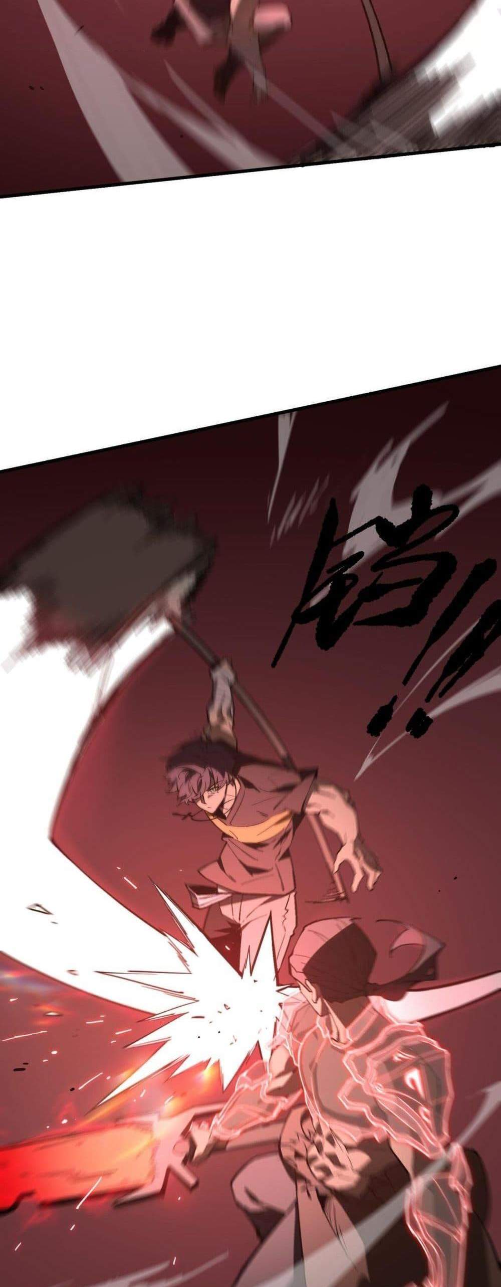 SSS level Saint Knight who transcends common sense อาชีพลับในตำนาน อัศวินศักดิ์สิทธิ์ ระดับ SSS แปลไทย