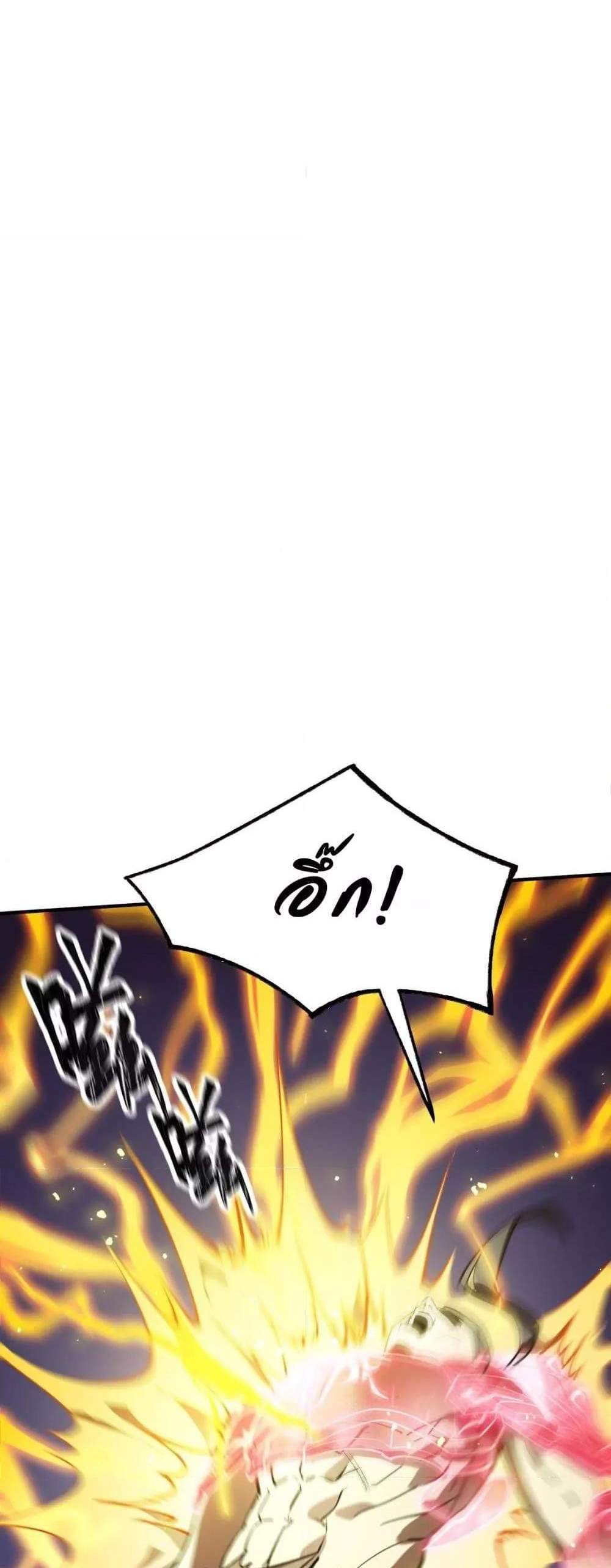 SSS level Saint Knight who transcends common sense อาชีพลับในตำนาน อัศวินศักดิ์สิทธิ์ ระดับ SSS แปลไทย