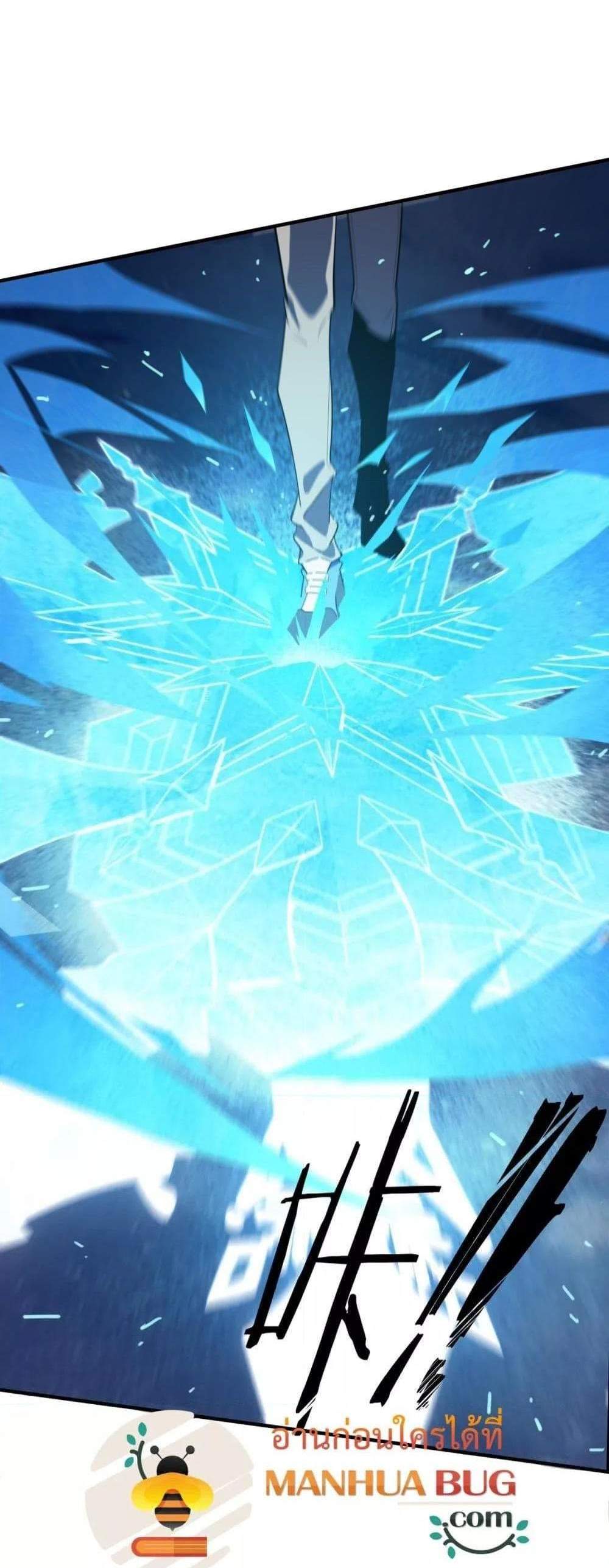 SSS level Saint Knight who transcends common sense อาชีพลับในตำนาน อัศวินศักดิ์สิทธิ์ ระดับ SSS แปลไทย