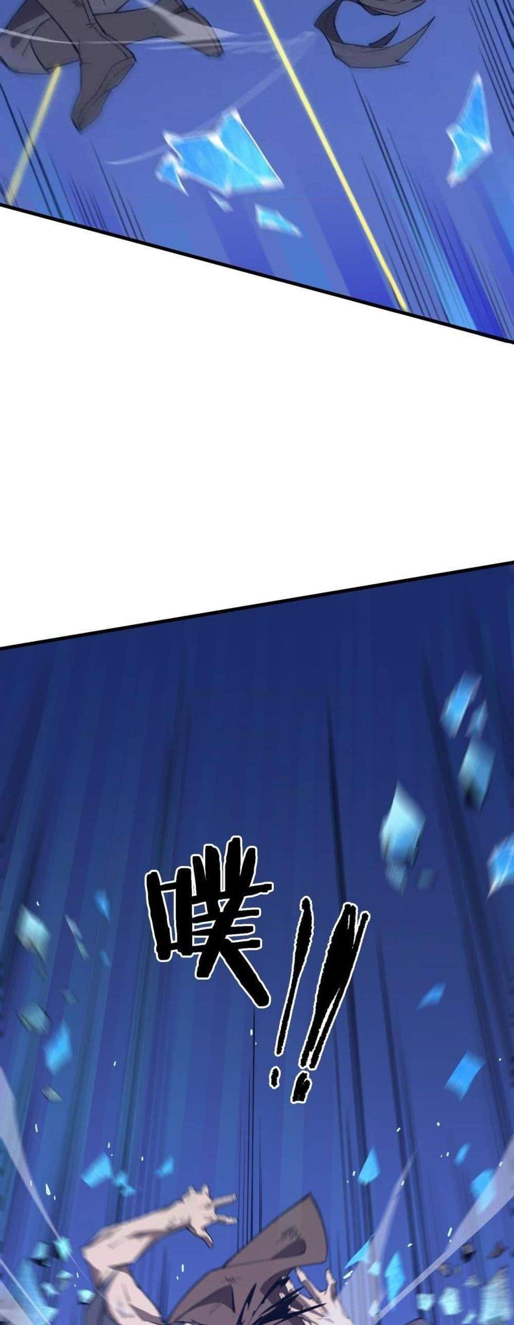 SSS level Saint Knight who transcends common sense อาชีพลับในตำนาน อัศวินศักดิ์สิทธิ์ ระดับ SSS แปลไทย