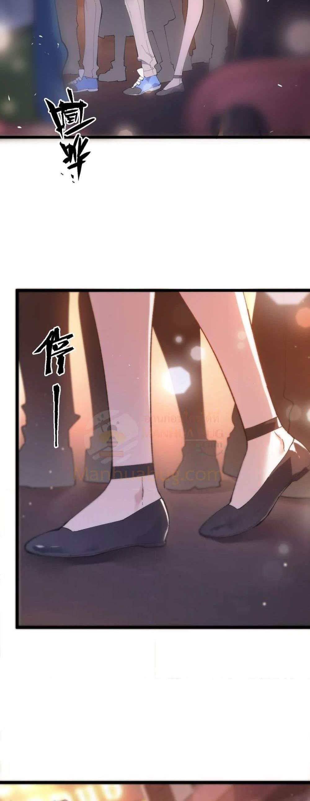 SSS level Saint Knight who transcends common sense อาชีพลับในตำนาน อัศวินศักดิ์สิทธิ์ ระดับ SSS แปลไทย