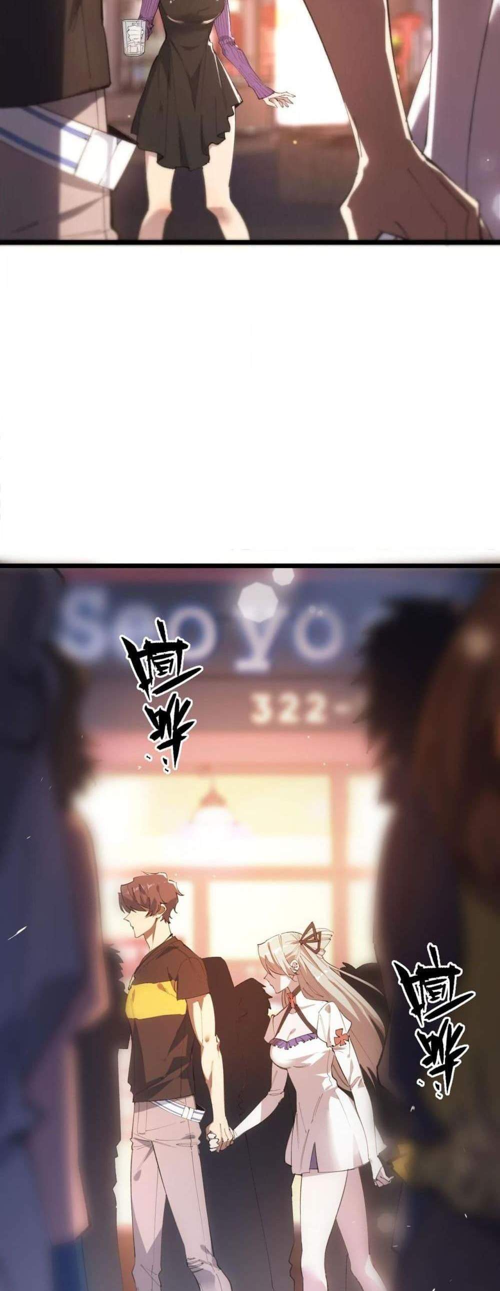 SSS level Saint Knight who transcends common sense อาชีพลับในตำนาน อัศวินศักดิ์สิทธิ์ ระดับ SSS แปลไทย