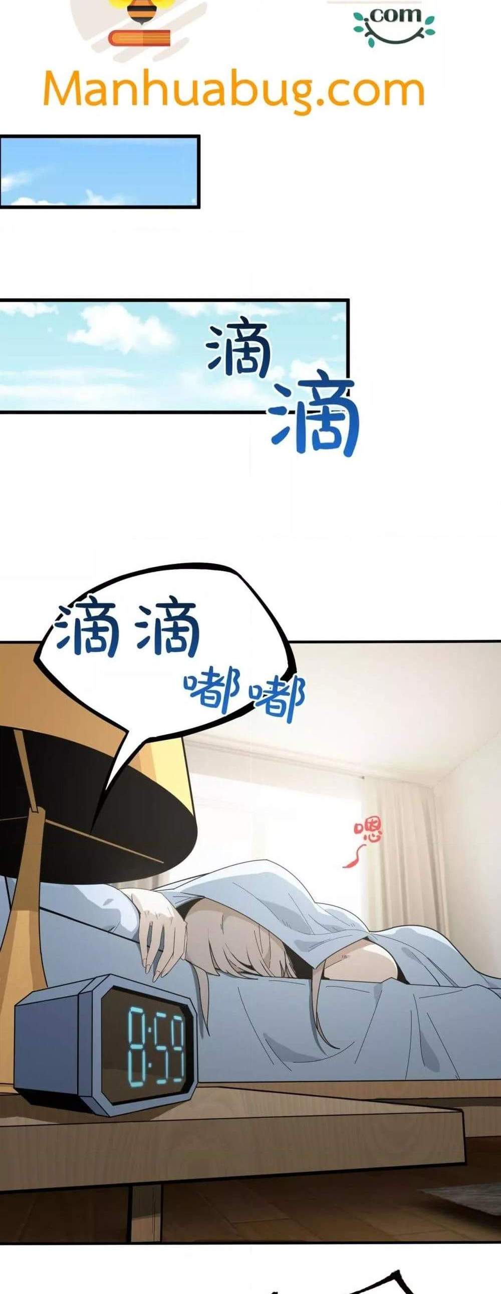 SSS level Saint Knight who transcends common sense อาชีพลับในตำนาน อัศวินศักดิ์สิทธิ์ ระดับ SSS แปลไทย
