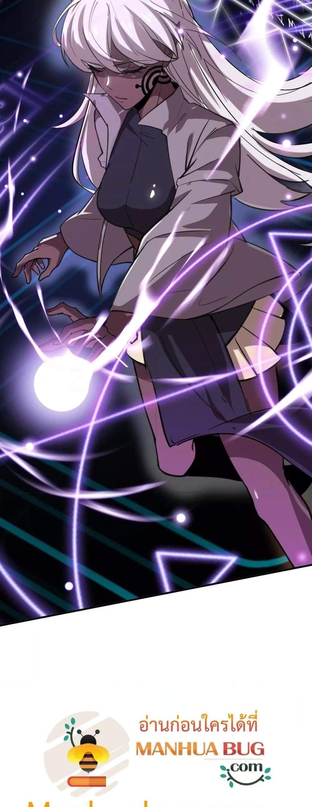 SSS level Saint Knight who transcends common sense อาชีพลับในตำนาน อัศวินศักดิ์สิทธิ์ ระดับ SSS แปลไทย