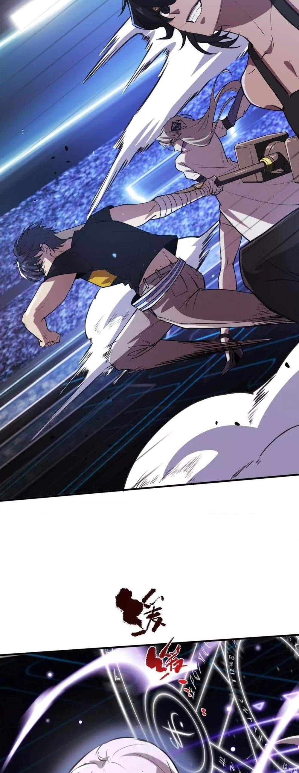 SSS level Saint Knight who transcends common sense อาชีพลับในตำนาน อัศวินศักดิ์สิทธิ์ ระดับ SSS แปลไทย