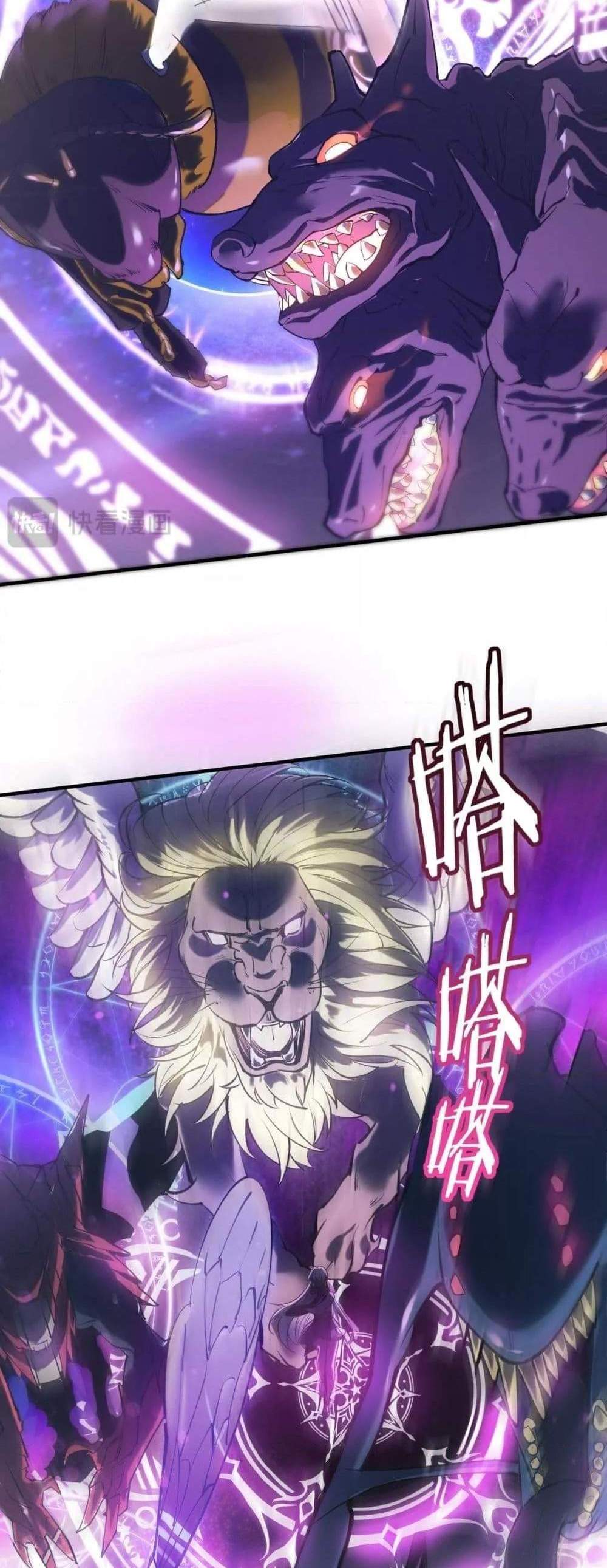 SSS level Saint Knight who transcends common sense อาชีพลับในตำนาน อัศวินศักดิ์สิทธิ์ ระดับ SSS แปลไทย