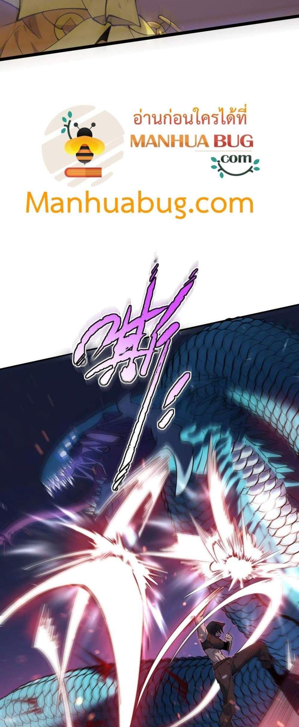 SSS level Saint Knight who transcends common sense อาชีพลับในตำนาน อัศวินศักดิ์สิทธิ์ ระดับ SSS แปลไทย