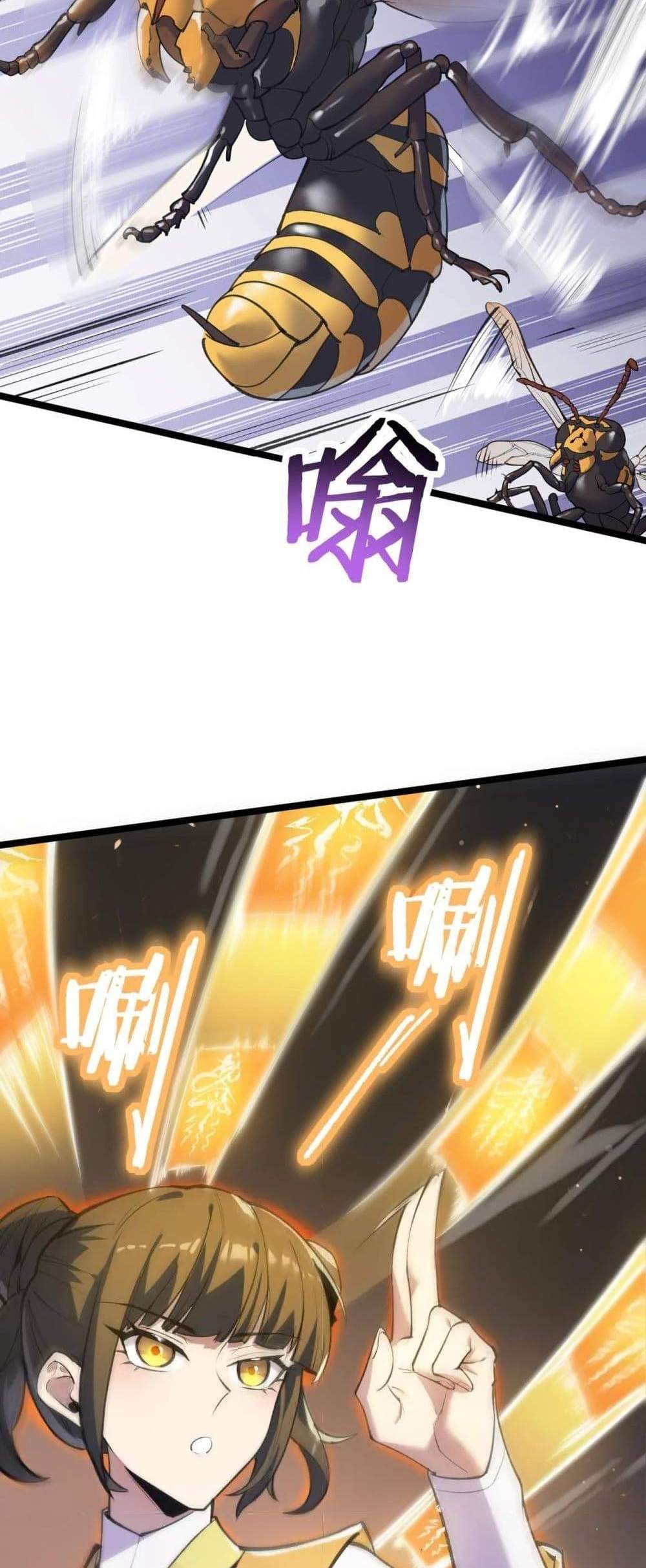 SSS level Saint Knight who transcends common sense อาชีพลับในตำนาน อัศวินศักดิ์สิทธิ์ ระดับ SSS แปลไทย