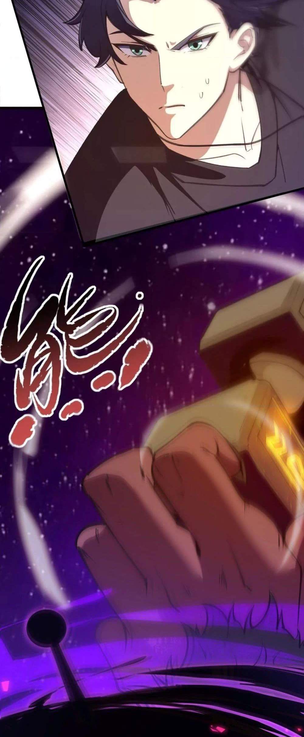 SSS level Saint Knight who transcends common sense อาชีพลับในตำนาน อัศวินศักดิ์สิทธิ์ ระดับ SSS แปลไทย