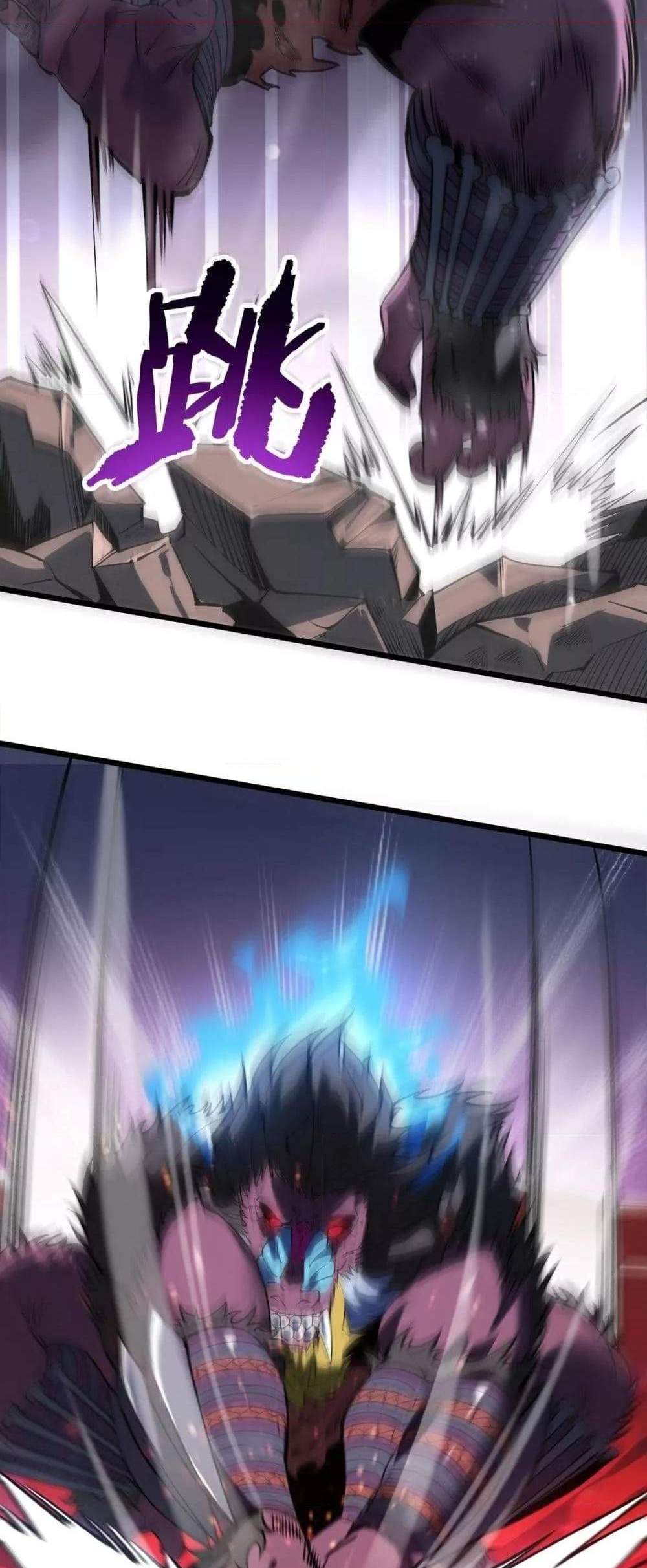 SSS level Saint Knight who transcends common sense อาชีพลับในตำนาน อัศวินศักดิ์สิทธิ์ ระดับ SSS แปลไทย