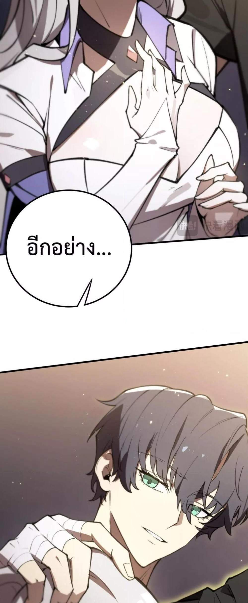 SSS level Saint Knight who transcends common sense อาชีพลับในตำนาน อัศวินศักดิ์สิทธิ์ ระดับ SSS แปลไทย