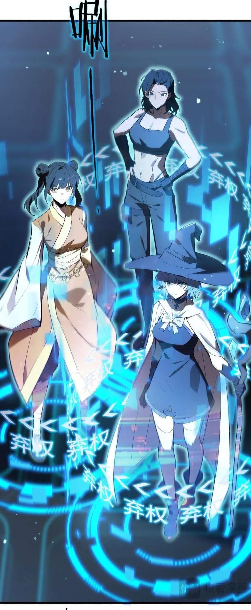 SSS level Saint Knight who transcends common sense อาชีพลับในตำนาน อัศวินศักดิ์สิทธิ์ ระดับ SSS แปลไทย