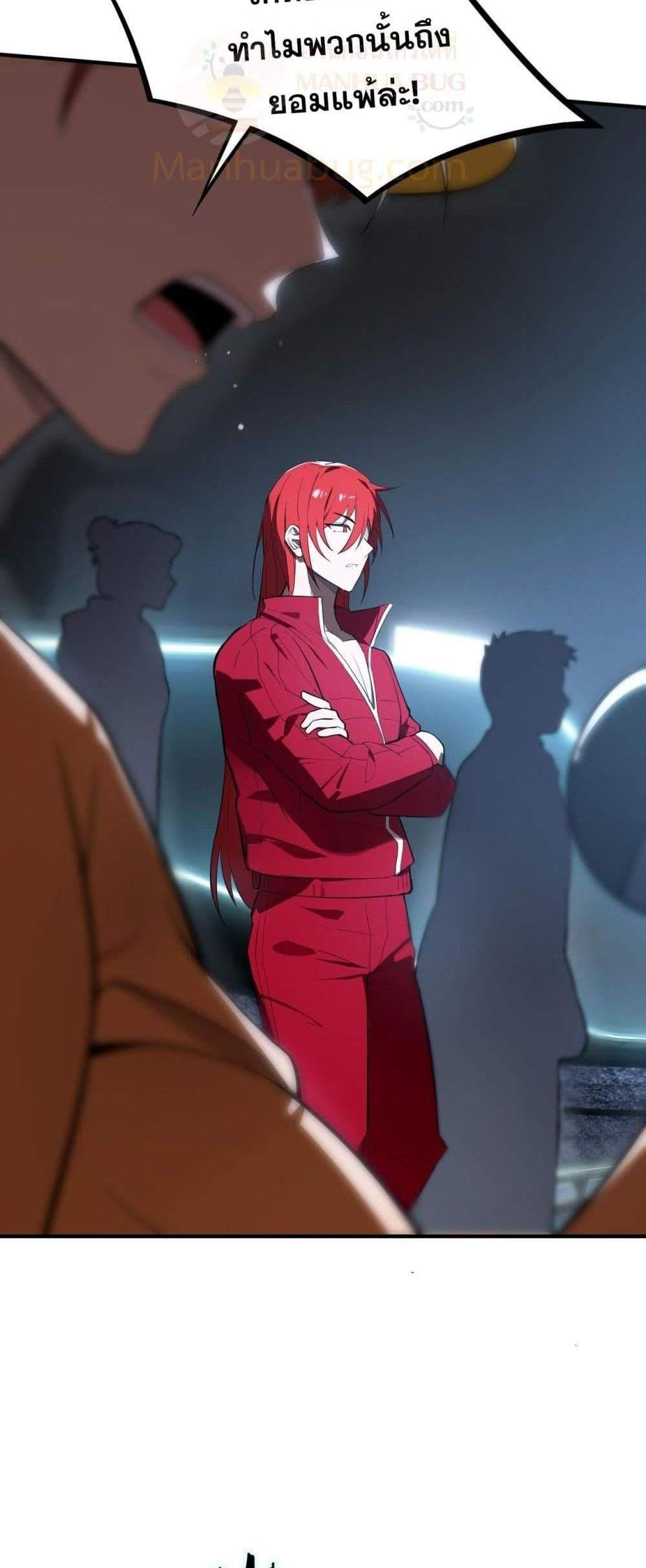 SSS level Saint Knight who transcends common sense อาชีพลับในตำนาน อัศวินศักดิ์สิทธิ์ ระดับ SSS แปลไทย