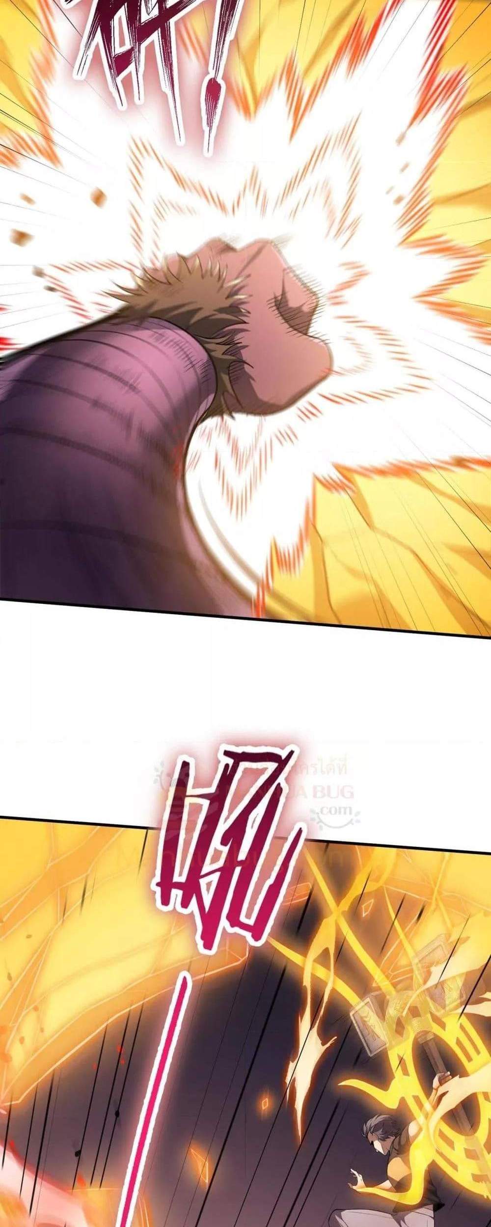 SSS level Saint Knight who transcends common sense อาชีพลับในตำนาน อัศวินศักดิ์สิทธิ์ ระดับ SSS แปลไทย