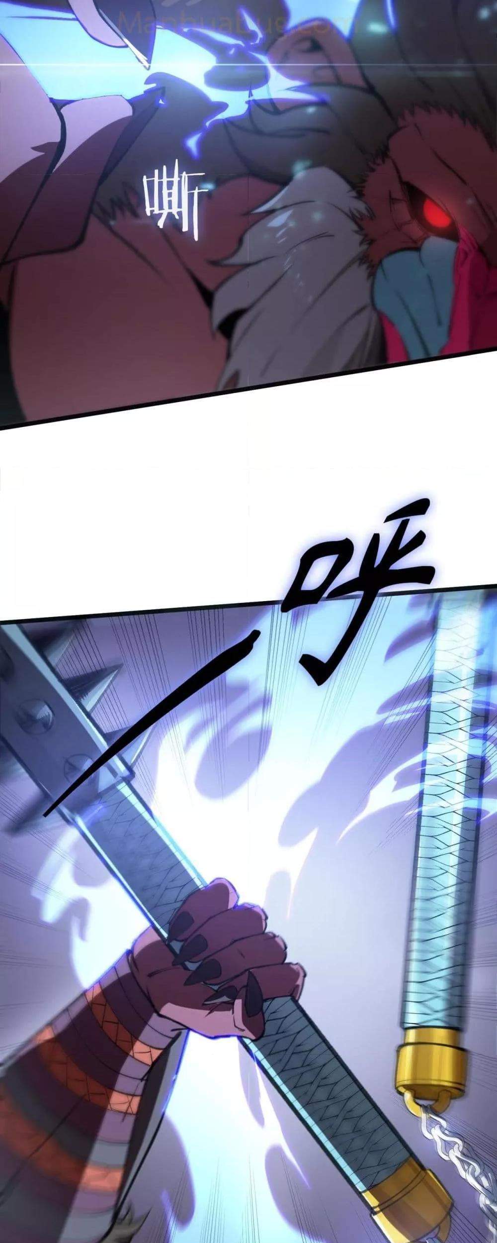 SSS level Saint Knight who transcends common sense อาชีพลับในตำนาน อัศวินศักดิ์สิทธิ์ ระดับ SSS แปลไทย