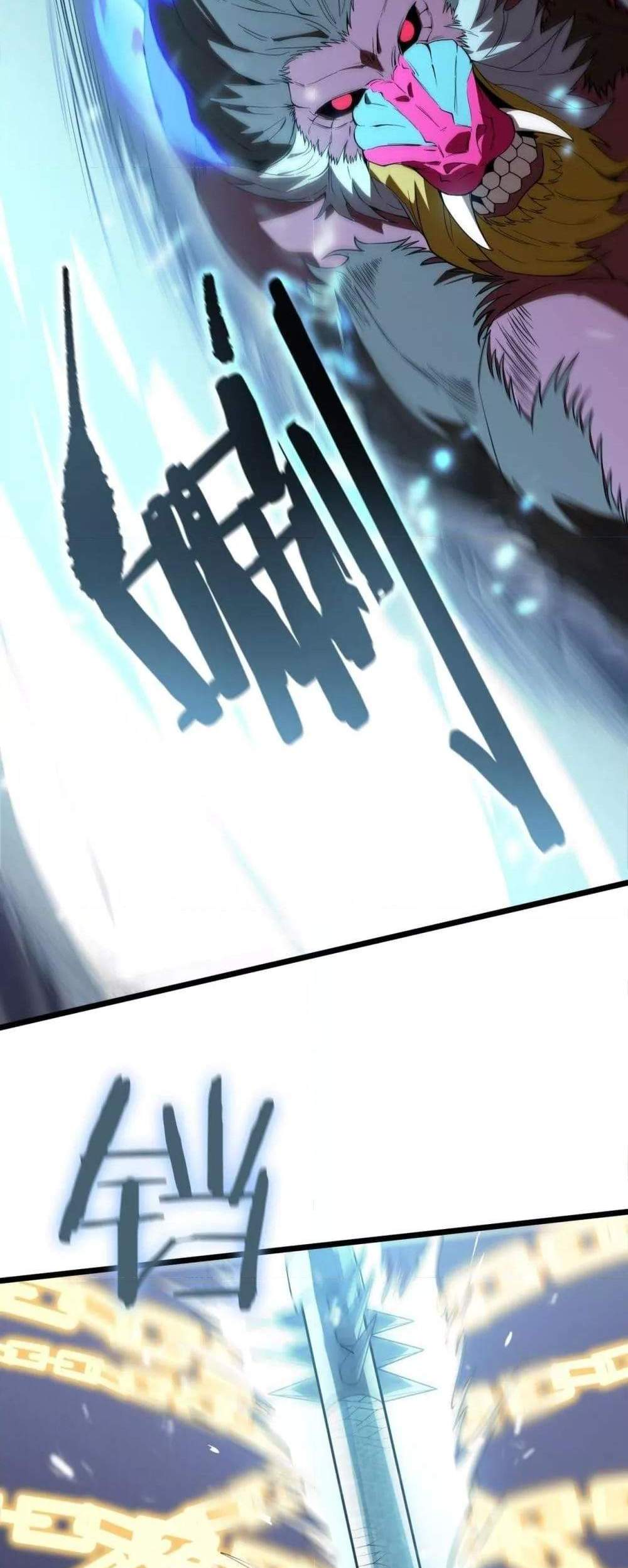 SSS level Saint Knight who transcends common sense อาชีพลับในตำนาน อัศวินศักดิ์สิทธิ์ ระดับ SSS แปลไทย