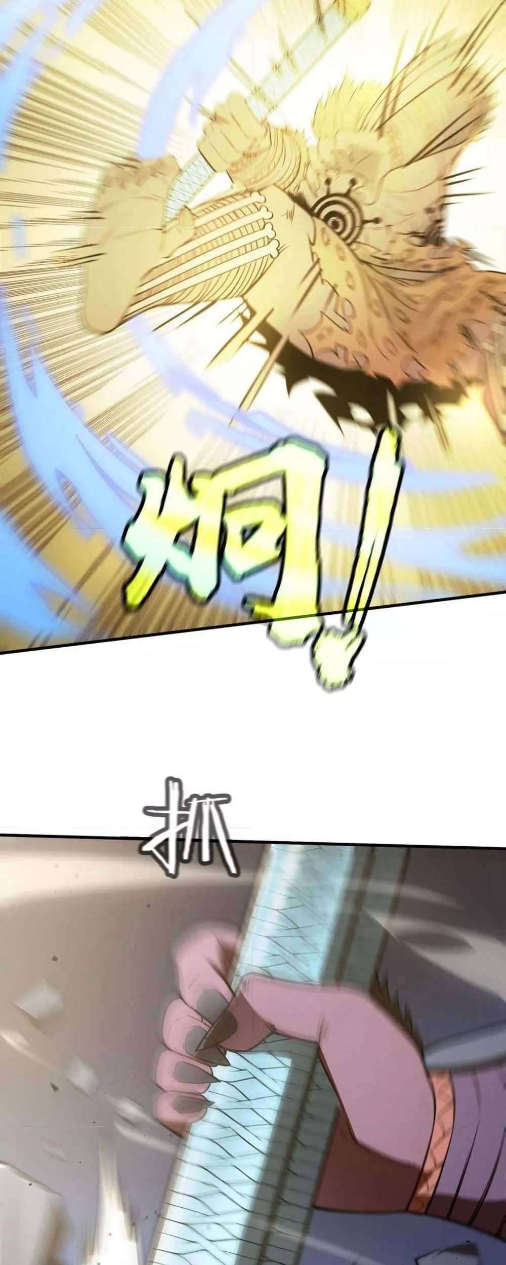 SSS level Saint Knight who transcends common sense อาชีพลับในตำนาน อัศวินศักดิ์สิทธิ์ ระดับ SSS แปลไทย