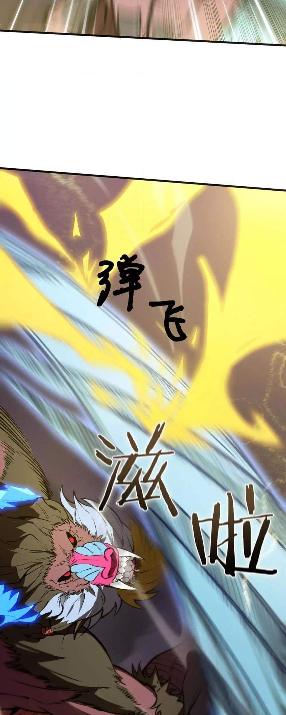 SSS level Saint Knight who transcends common sense อาชีพลับในตำนาน อัศวินศักดิ์สิทธิ์ ระดับ SSS แปลไทย