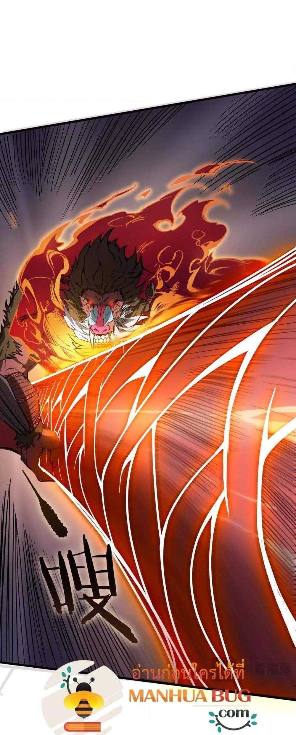 SSS level Saint Knight who transcends common sense อาชีพลับในตำนาน อัศวินศักดิ์สิทธิ์ ระดับ SSS แปลไทย