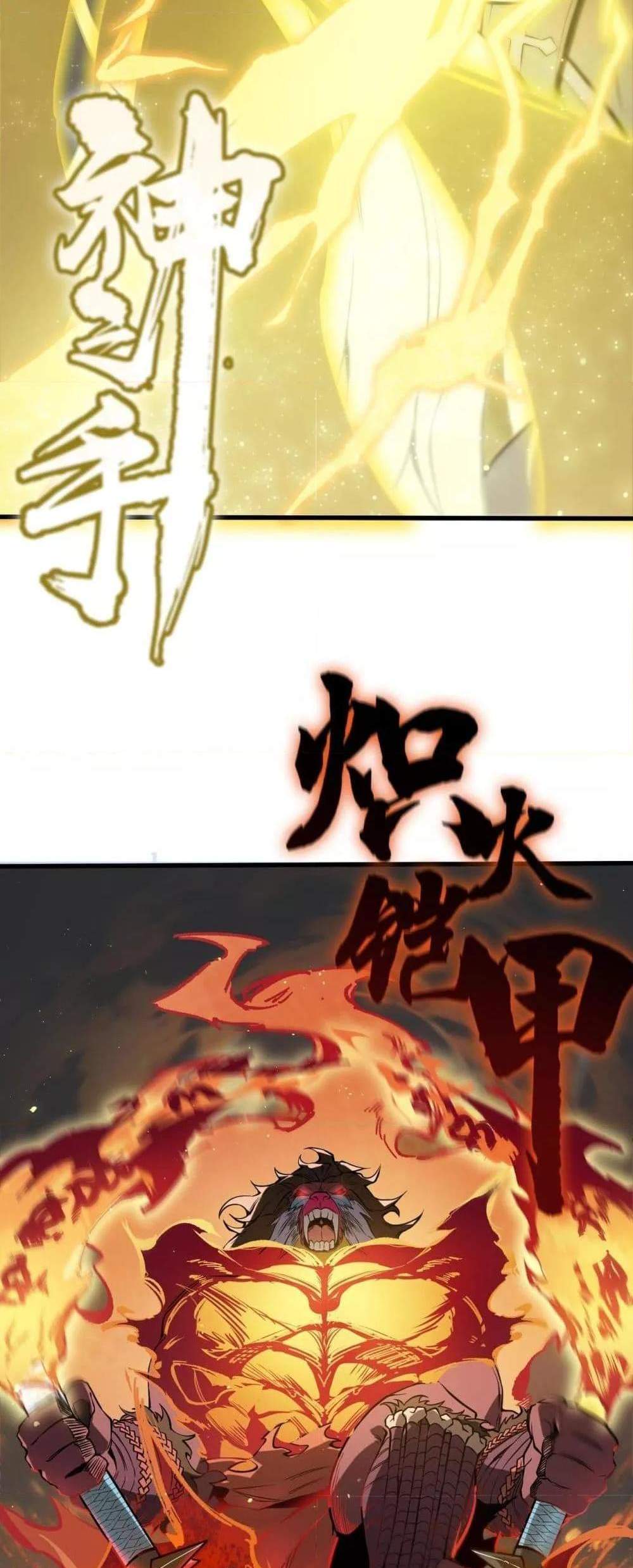 SSS level Saint Knight who transcends common sense อาชีพลับในตำนาน อัศวินศักดิ์สิทธิ์ ระดับ SSS แปลไทย