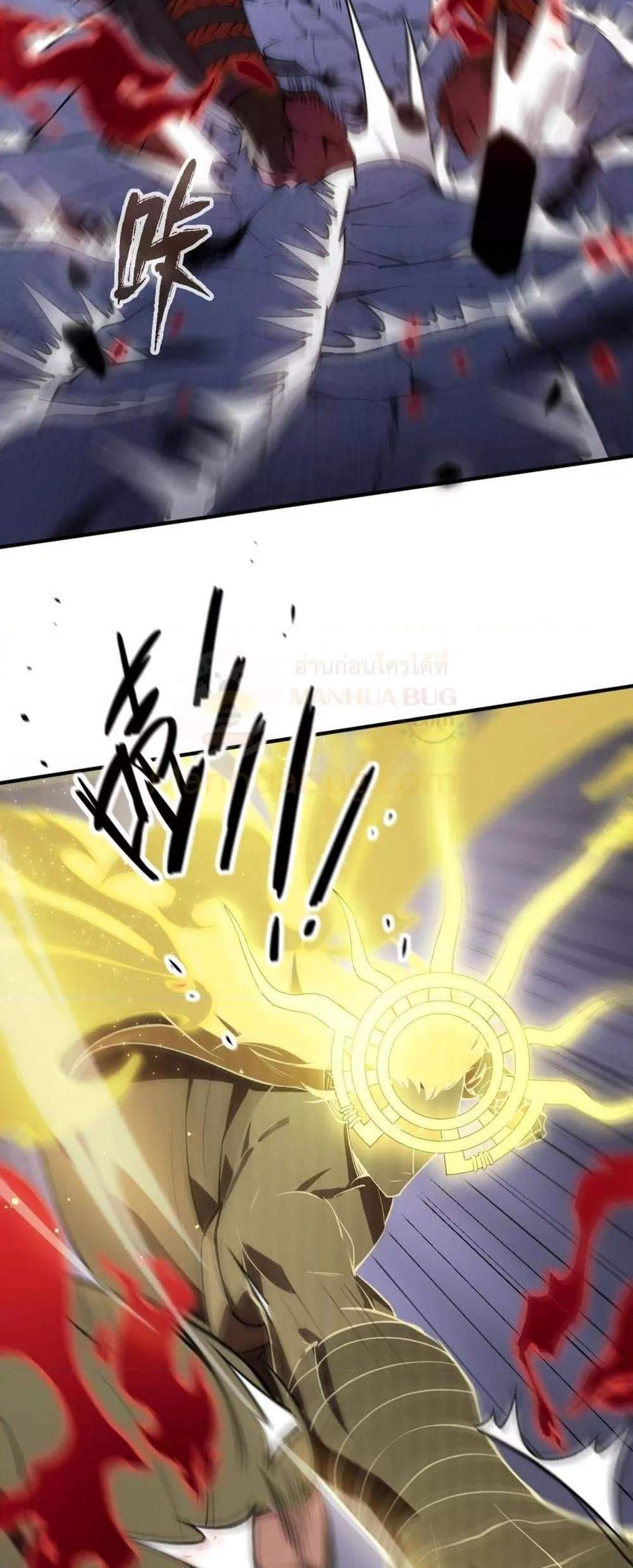 SSS level Saint Knight who transcends common sense อาชีพลับในตำนาน อัศวินศักดิ์สิทธิ์ ระดับ SSS แปลไทย