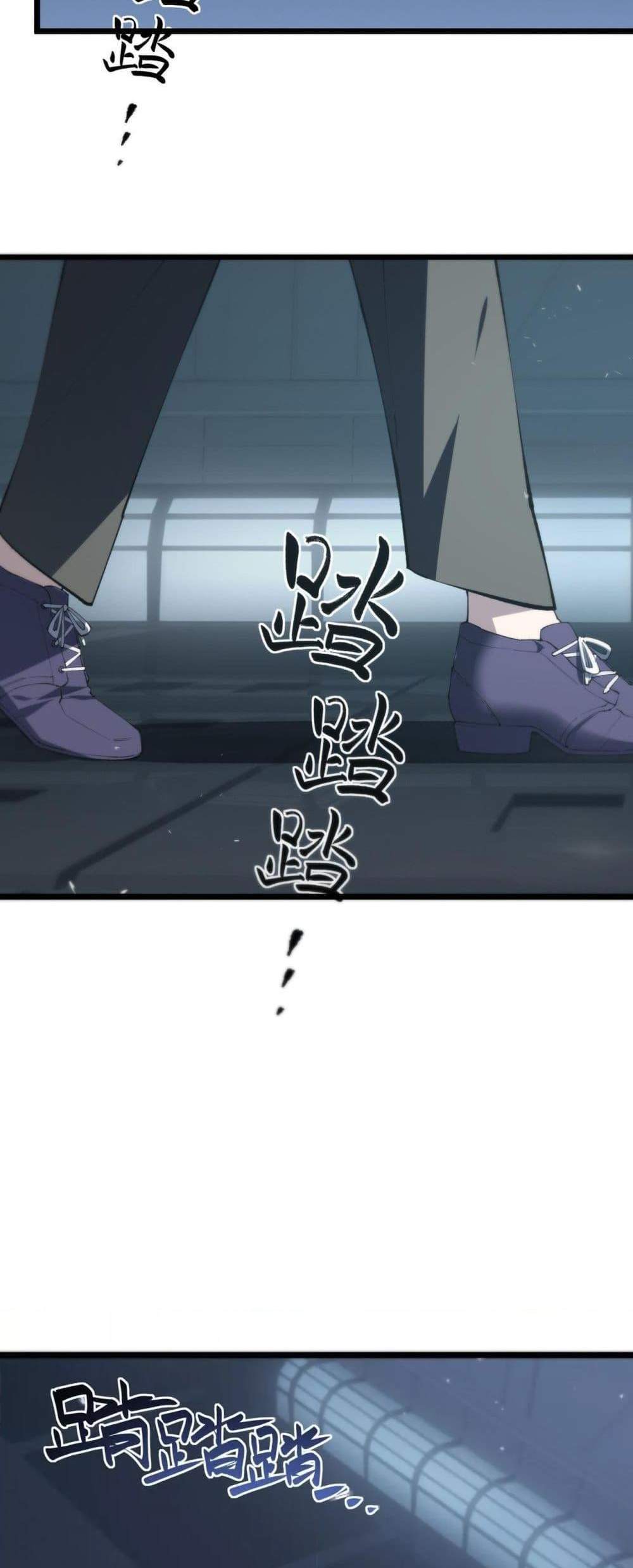 SSS level Saint Knight who transcends common sense อาชีพลับในตำนาน อัศวินศักดิ์สิทธิ์ ระดับ SSS แปลไทย
