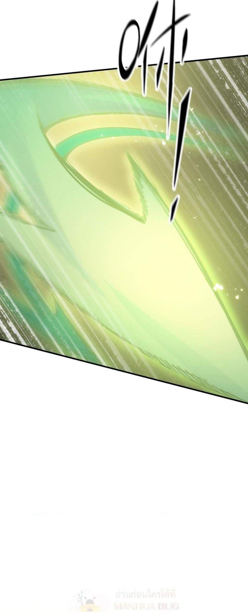 SSS level Saint Knight who transcends common sense อาชีพลับในตำนาน อัศวินศักดิ์สิทธิ์ ระดับ SSS แปลไทย