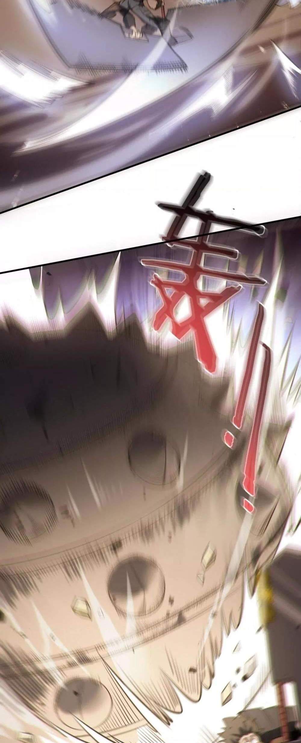 SSS level Saint Knight who transcends common sense อาชีพลับในตำนาน อัศวินศักดิ์สิทธิ์ ระดับ SSS แปลไทย