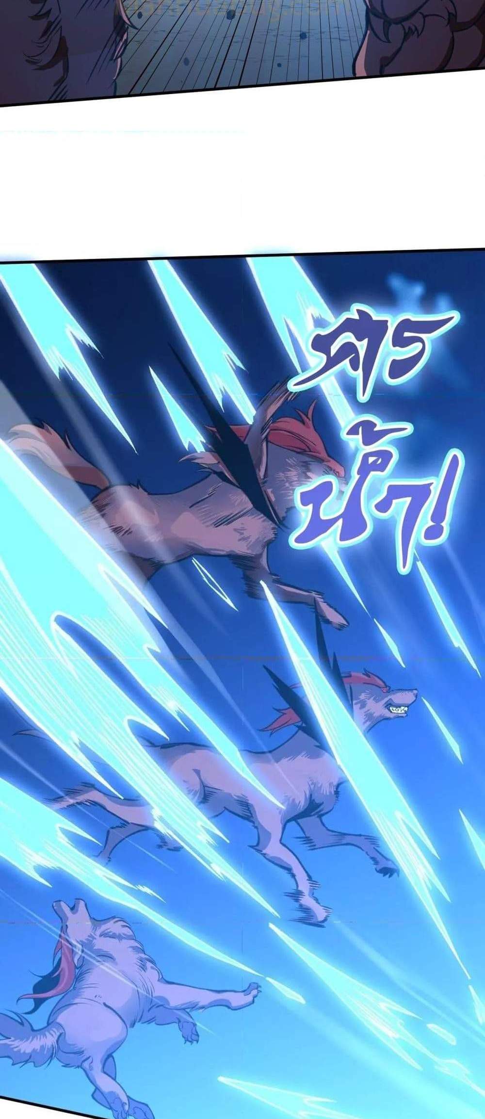 SSS level Saint Knight who transcends common sense อาชีพลับในตำนาน อัศวินศักดิ์สิทธิ์ ระดับ SSS แปลไทย