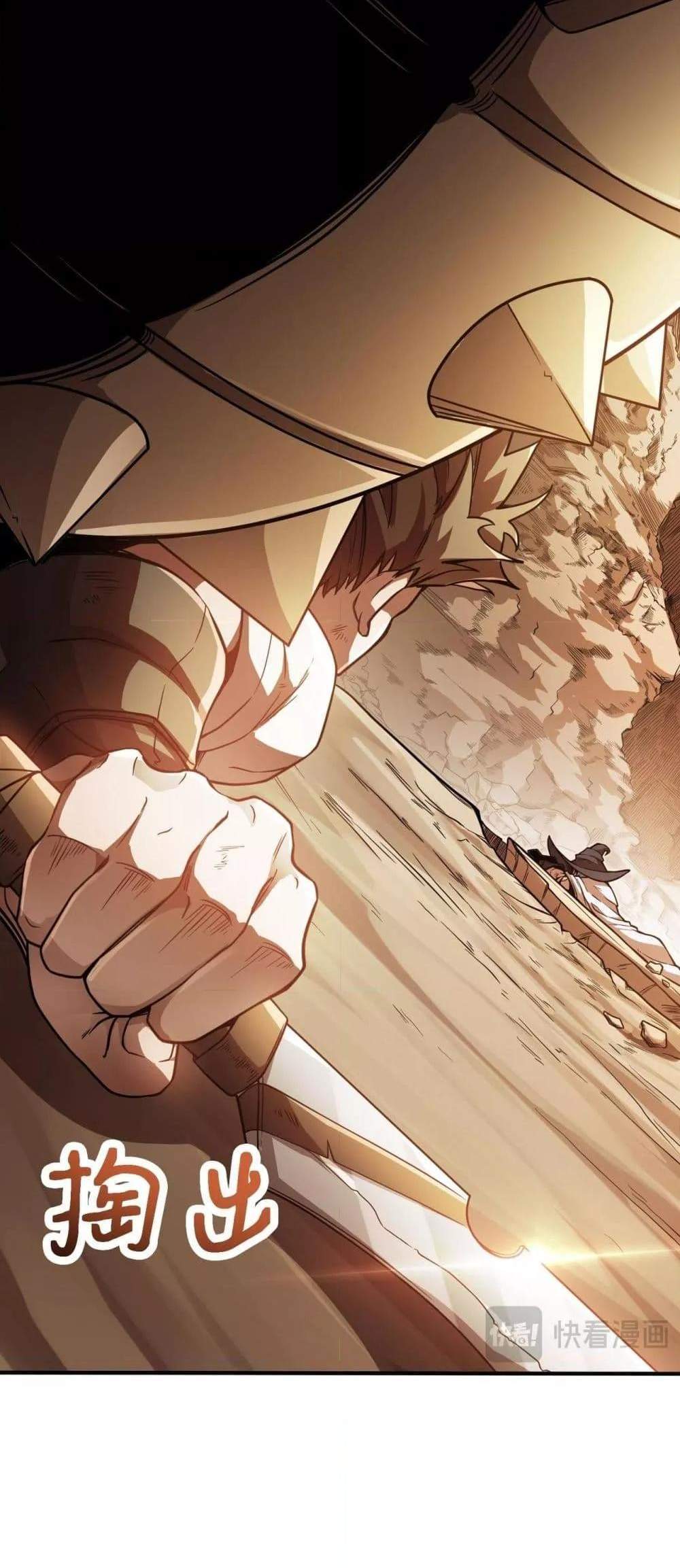 SSS level Saint Knight who transcends common sense อาชีพลับในตำนาน อัศวินศักดิ์สิทธิ์ ระดับ SSS แปลไทย