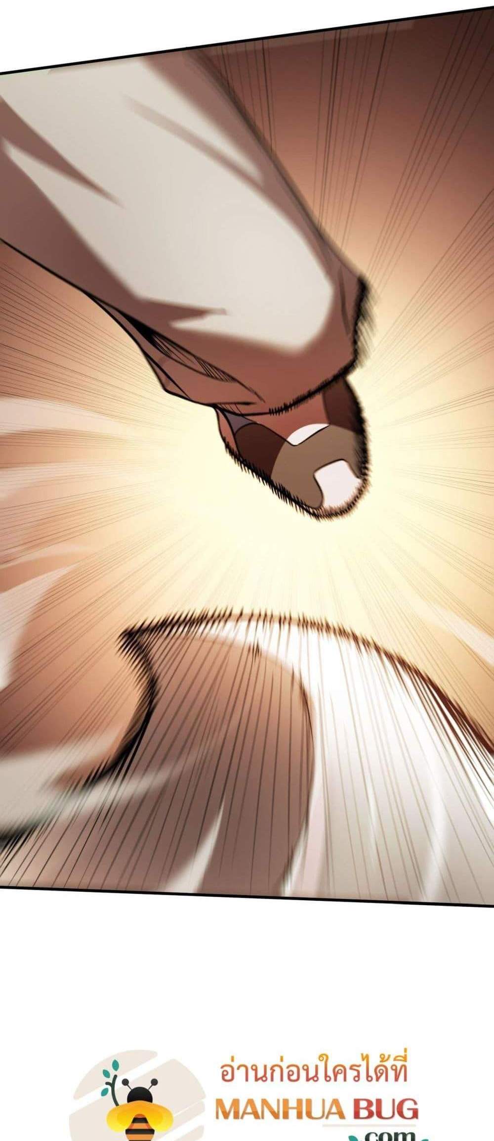 SSS level Saint Knight who transcends common sense อาชีพลับในตำนาน อัศวินศักดิ์สิทธิ์ ระดับ SSS แปลไทย