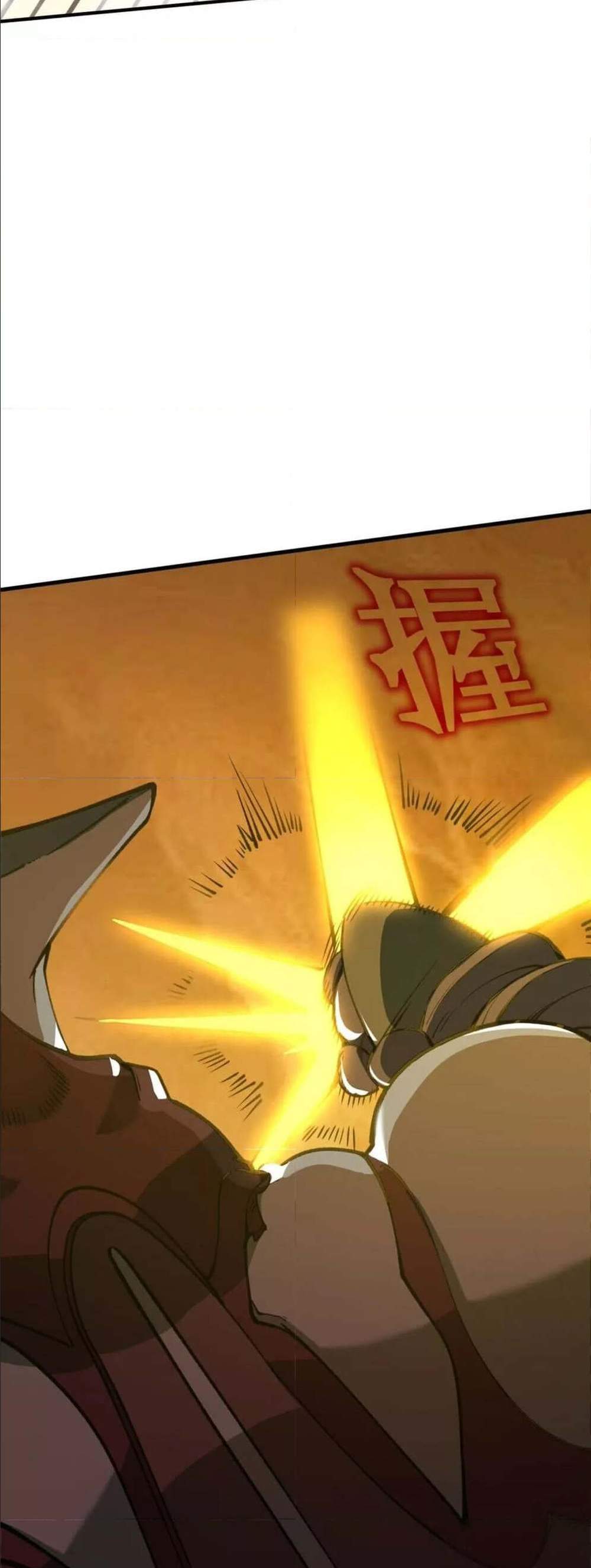 SSS level Saint Knight who transcends common sense อาชีพลับในตำนาน อัศวินศักดิ์สิทธิ์ ระดับ SSS แปลไทย