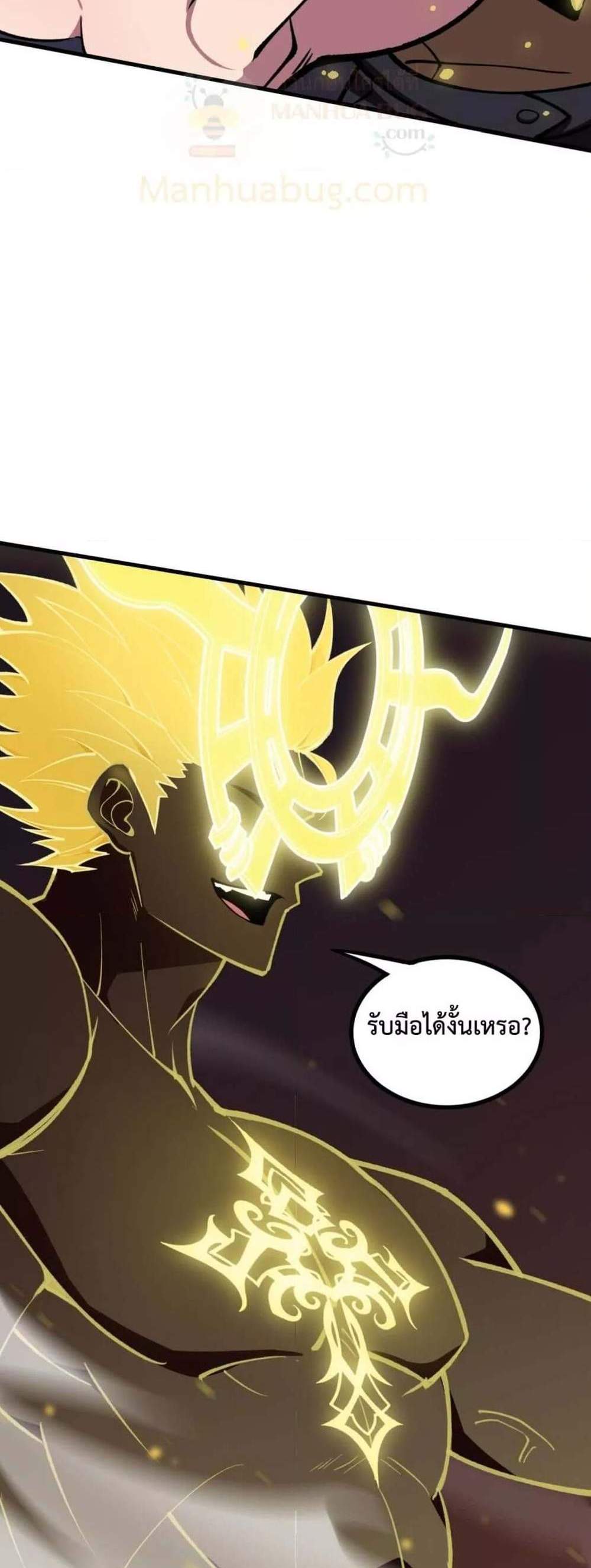 SSS level Saint Knight who transcends common sense อาชีพลับในตำนาน อัศวินศักดิ์สิทธิ์ ระดับ SSS แปลไทย