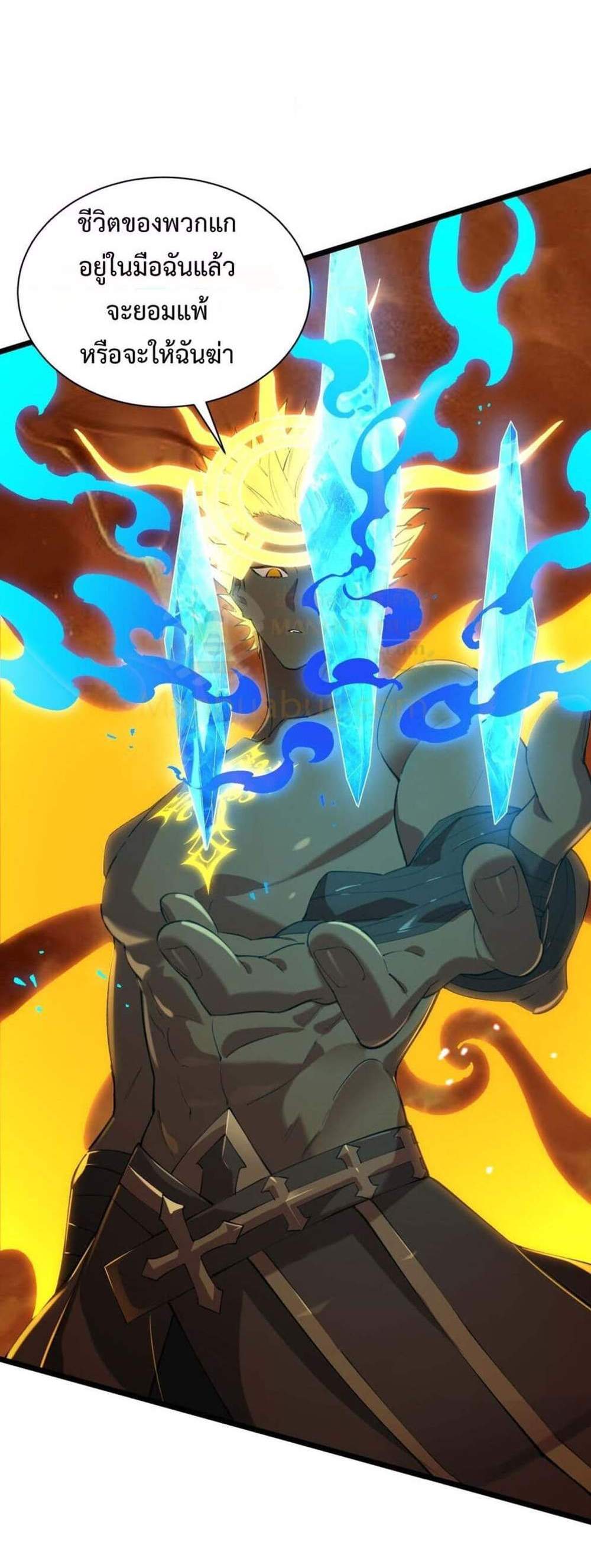 SSS level Saint Knight who transcends common sense อาชีพลับในตำนาน อัศวินศักดิ์สิทธิ์ ระดับ SSS แปลไทย