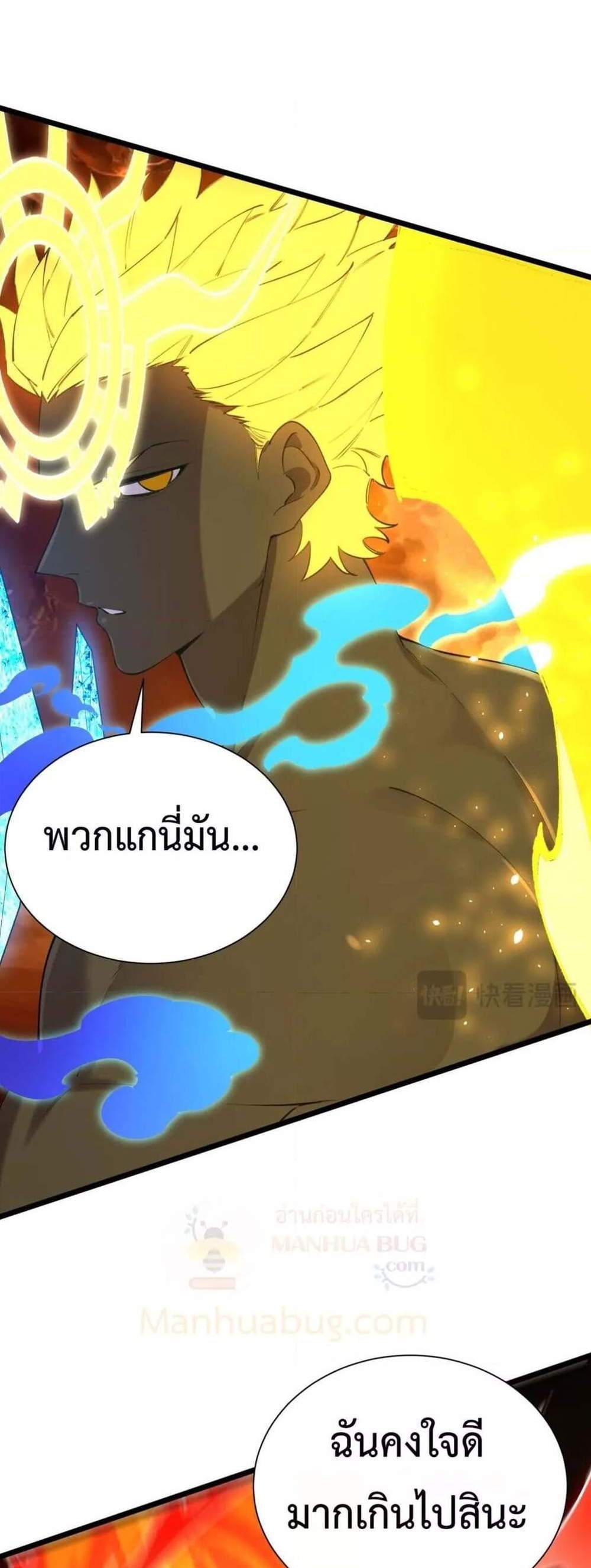 SSS level Saint Knight who transcends common sense อาชีพลับในตำนาน อัศวินศักดิ์สิทธิ์ ระดับ SSS แปลไทย